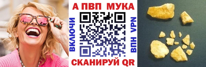 Купить наркотик аптеки Полесск КОКАИН Каннабис СОЛЬ ГАШИШ МДМА Мефедрон