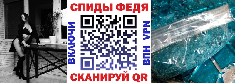 АМФ Розовый  наркота  Полесск 