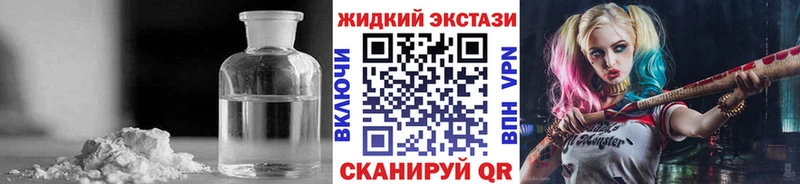 БУТИРАТ Butirat  Полесск 