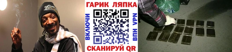 omg вход цены наркотик Полесск ГАШИШ хэш