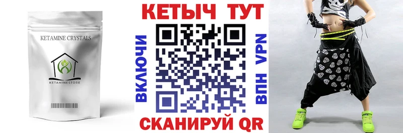 МЕГА ссылка  Полесск  КЕТАМИН VHQ 