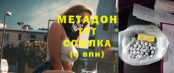 бутик Белокуриха