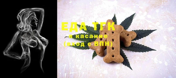 spice Беломорск
