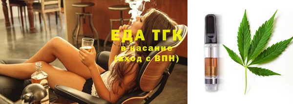 spice Беломорск