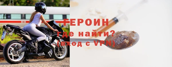 бутик Белокуриха