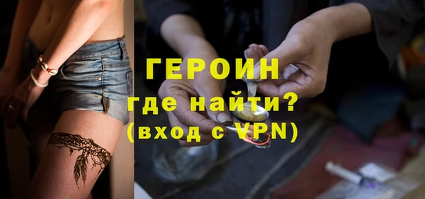 spice Беломорск