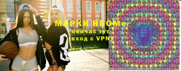 бутик Белокуриха