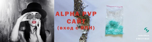 бутик Белокуриха