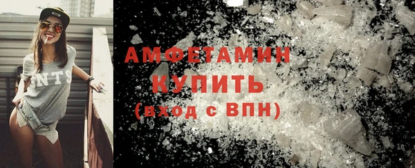 бутик Белокуриха