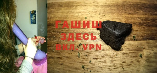 бутик Белокуриха