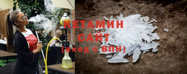 бутик Белокуриха