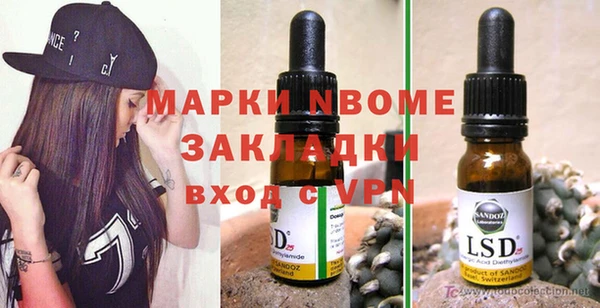 spice Беломорск