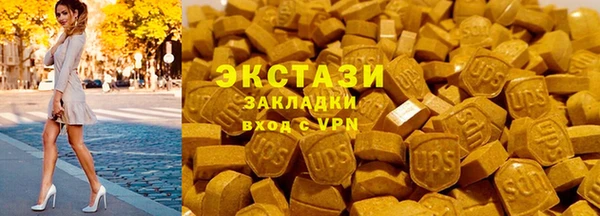 бутик Белокуриха