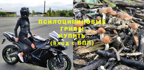 соль курить ск Балабаново