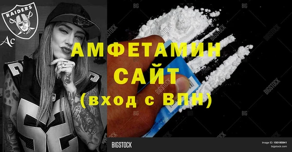 apvp Каменногорск