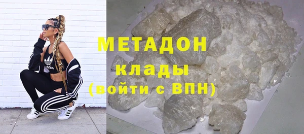 бутик Белокуриха