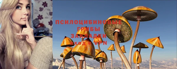 бутик Белокуриха