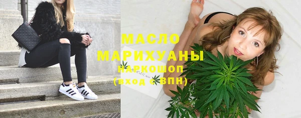 ГАЛЛЮЦИНОГЕННЫЕ ГРИБЫ Балахна
