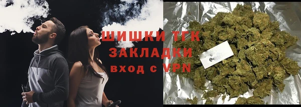 бутик Белокуриха