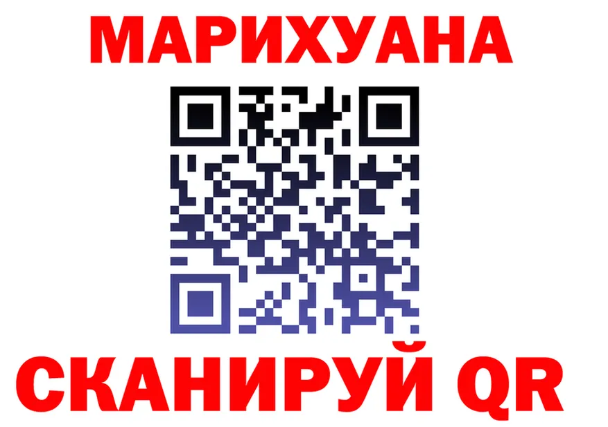 Cannafood марихуана зеркало darknet блэк спрут Полесск