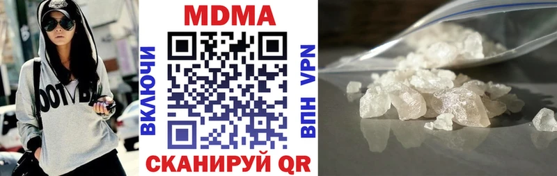 где купить наркоту  Полесск  MDMA VHQ 