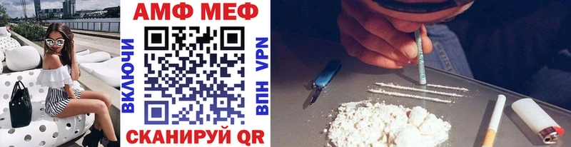 shop какой сайт Полесск мега ТОР Первитин Methamphetamine цена